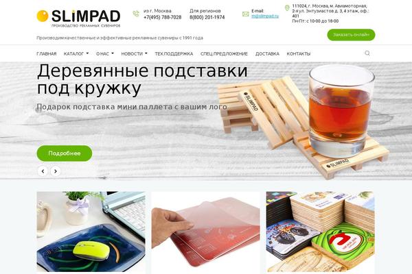 Site using Woo-gutenberg-products-block plugin