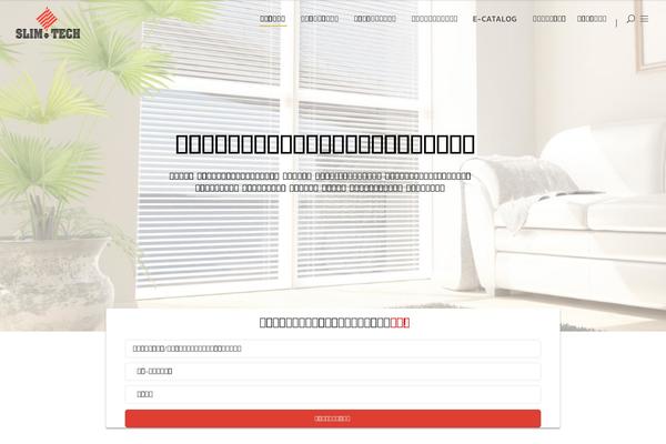 Ambient theme site design template sample