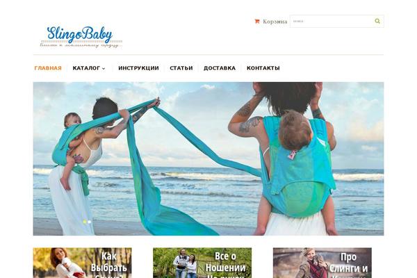 Site using Jigoshop plugin