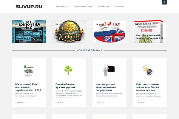 Dizzy theme websites examples