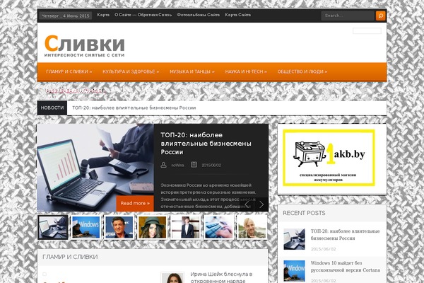 Site using Fixed-social-buttons plugin