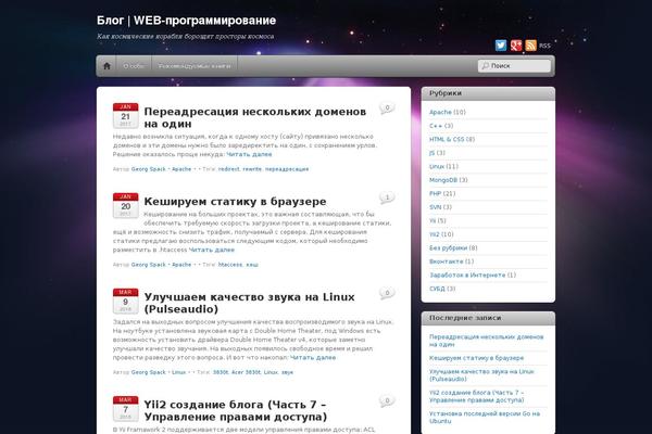 iTheme2 theme site design template sample