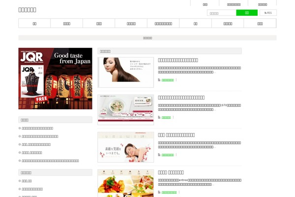 Dynamic theme site design template sample