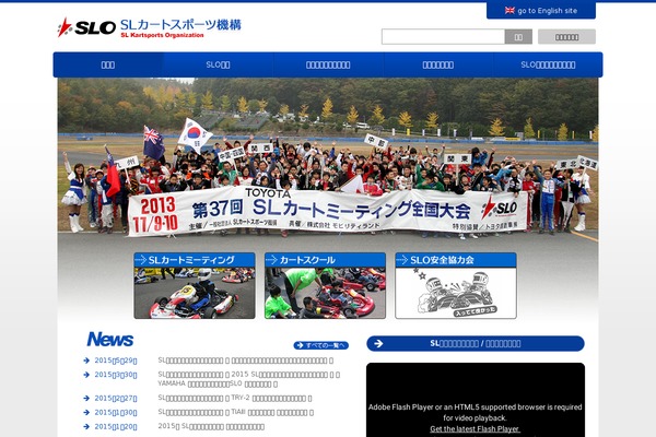 Site using Cresta Social Share Counter plugin