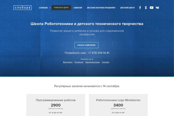 Tom theme site design template sample