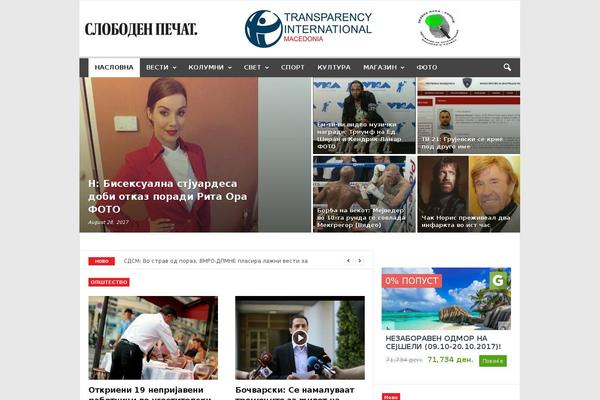 Site using Sendy-widget-pro plugin