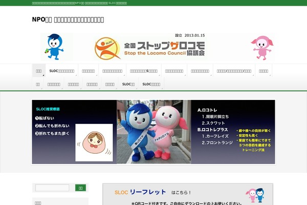 Lightning_child theme site design template sample