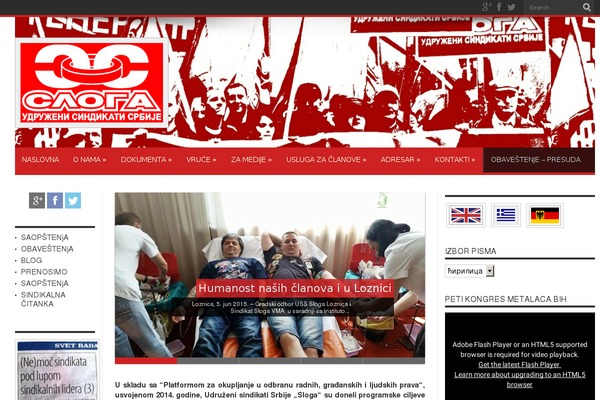 Site using Phastpress plugin