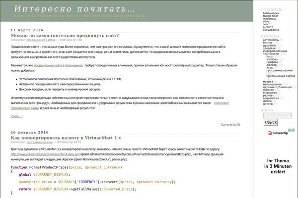 Site using FLV Gallery plugin