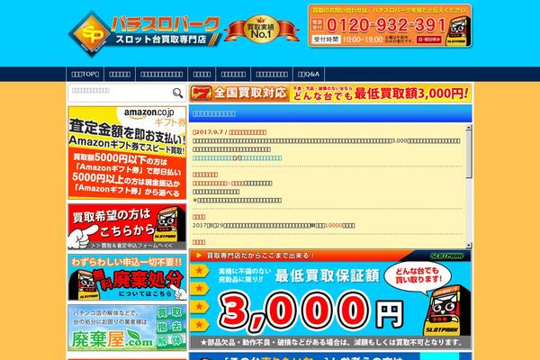 Custom theme site design template sample