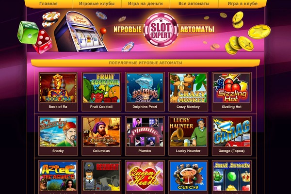 slotexpert.ru site used Solio