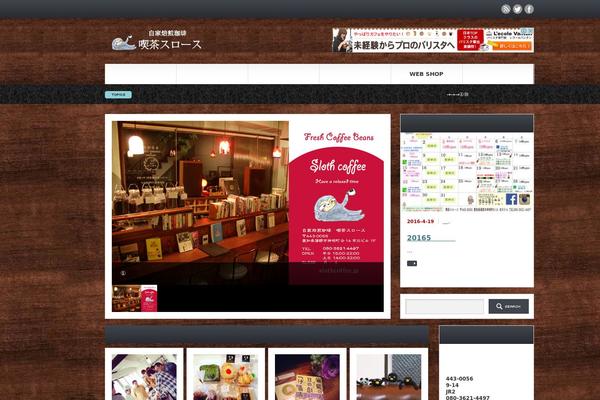 Gorgeous_tcd013 theme site design template sample