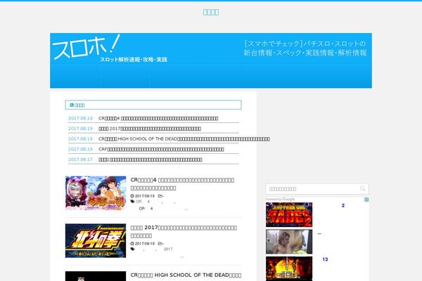 Cocoon-master theme site design template sample