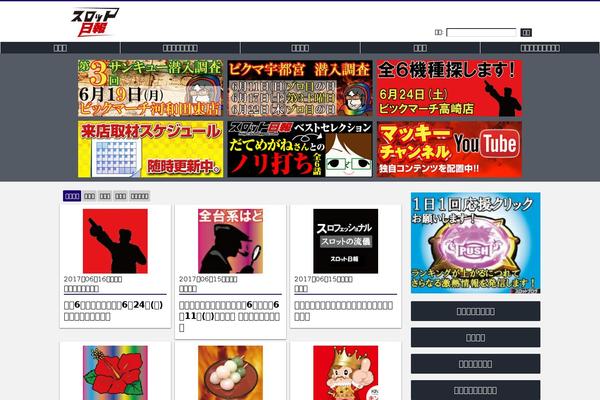 Site using Strx Magic Floating Sidebar Maker plugin