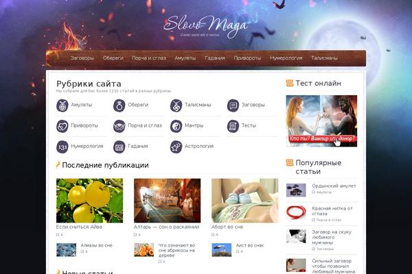 Site using Convert Pro plugin