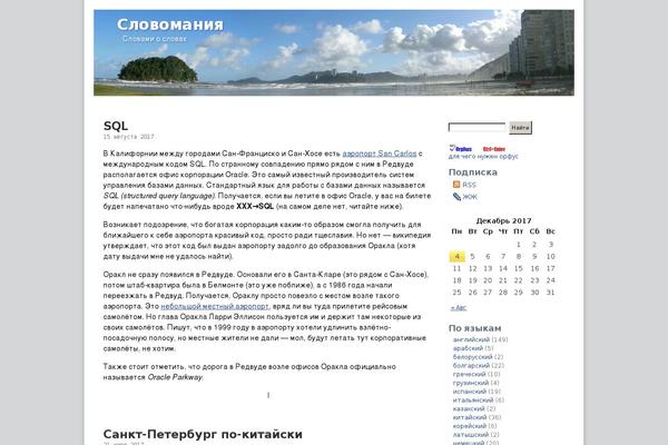 Site using OpenID plugin