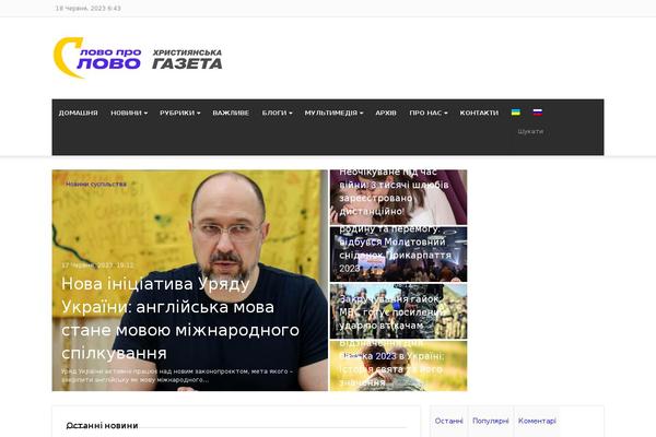 Site using Wptelegram-widget plugin
