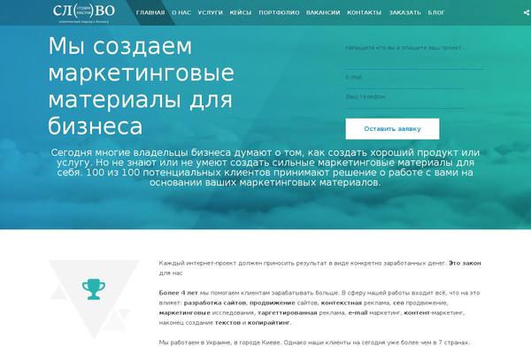 Site using Functionality-for-zap-theme plugin