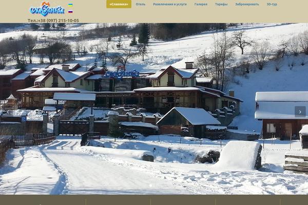 Flat Theme theme site design template sample