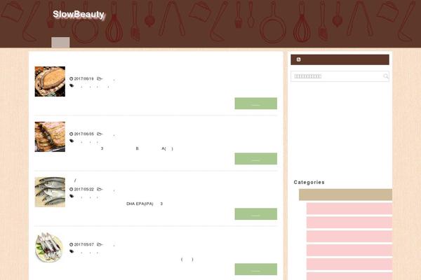 slow-beauty.net site used Sentry-void-master