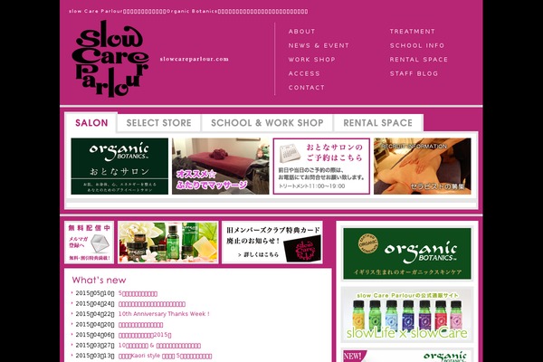 slowcareparlour.com site used Scp