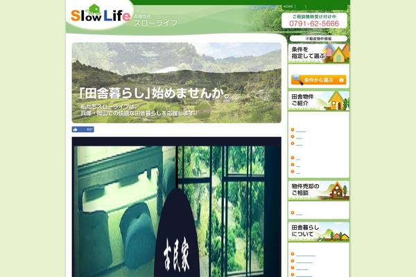 Site using Wp-favorite-fudo plugin