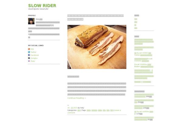 Site using WP-OGP plugin