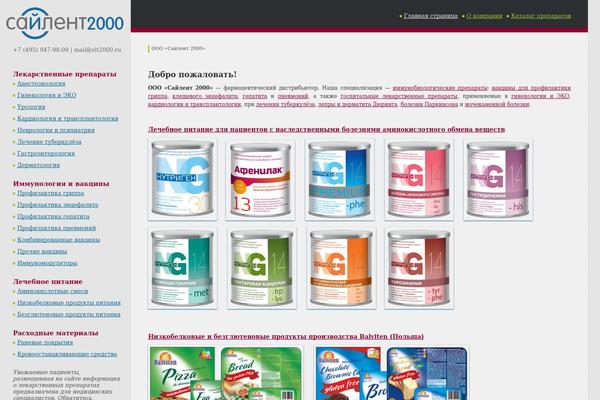 Site using WordPress Content Slide plugin