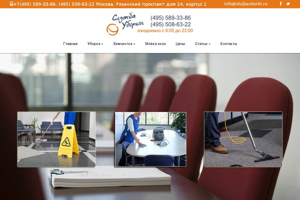 King Power 1.05 theme site design template sample