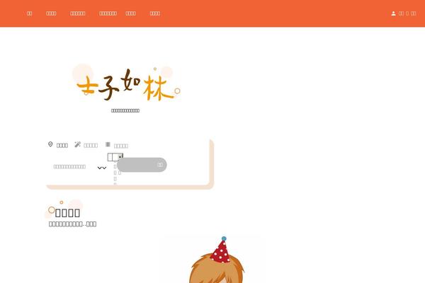 Site using Powerpack-elements plugin