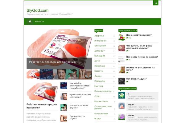 Delipress theme site design template sample