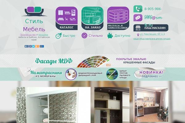 sm-b.ru site used Sm