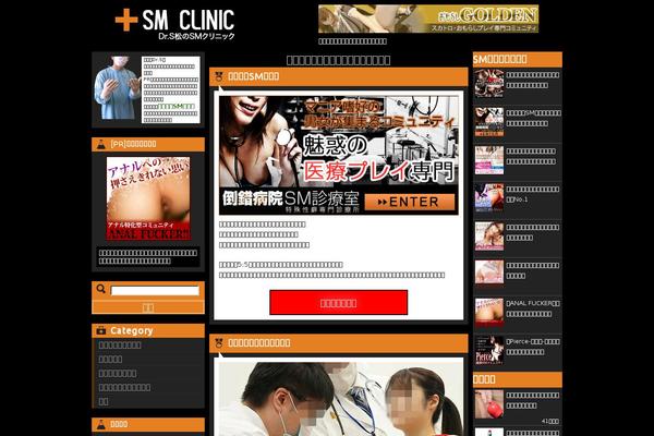 Smc theme site design template sample