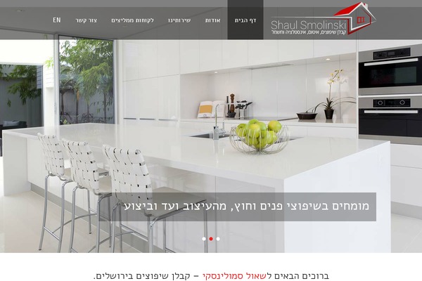 Fa-wp theme site design template sample