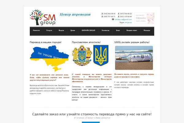Topbest theme site design template sample