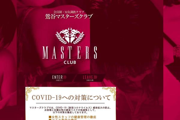 sm.mastersclub.jp site used 010cubizm-line
