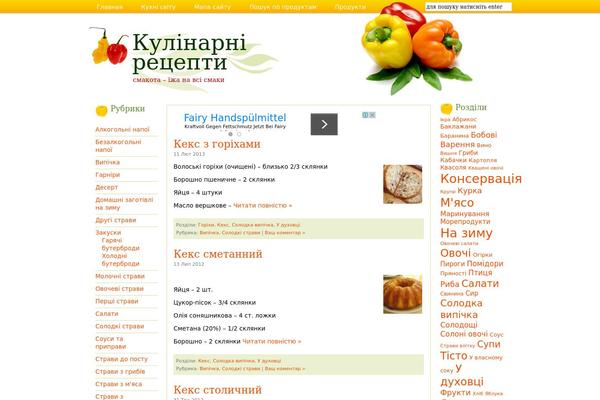 Peppers theme site design template sample