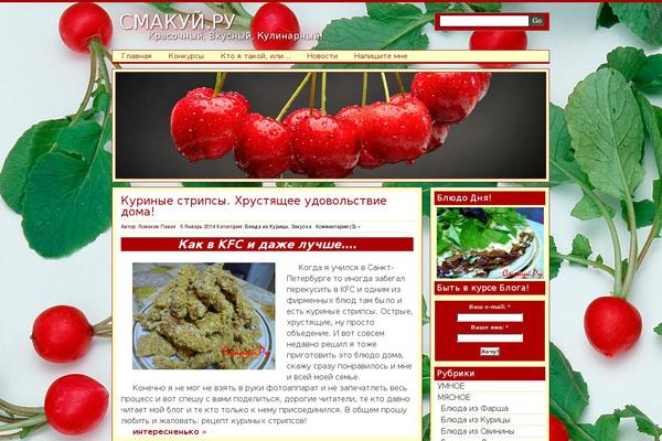 Site using SimpleModal Contact Form (SMCF) plugin