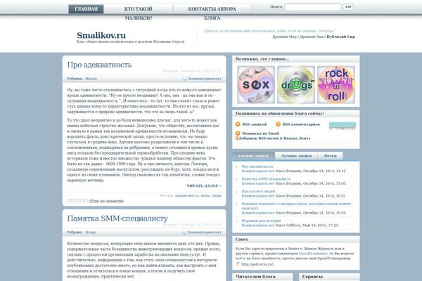 Aquanova theme site design template sample