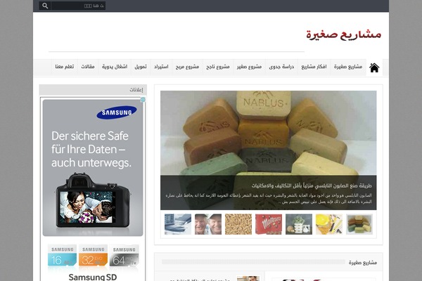 Site using Sphere-post-views plugin