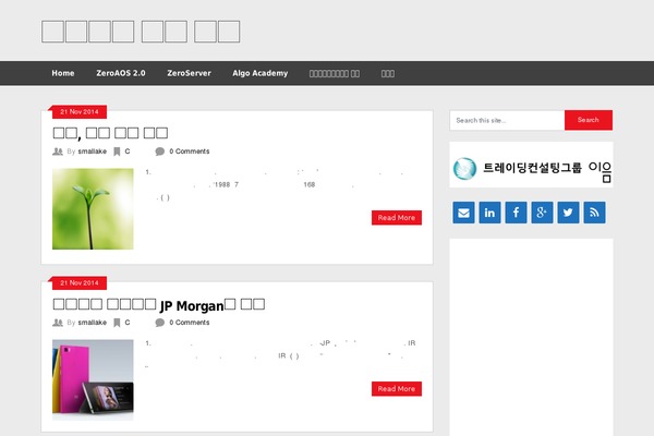 Site using Urvanov-syntax-highlighter plugin
