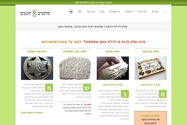 Site using Notibar plugin