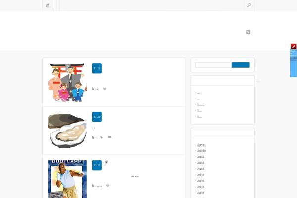 Site using FAQ plugin plugin