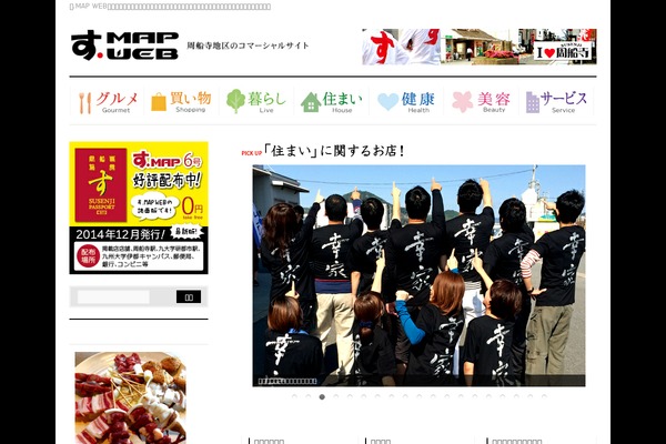 Site using Fixed-bottom-menu plugin