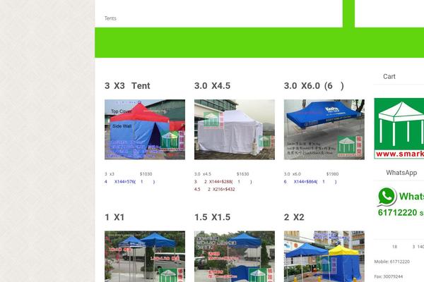 Site using Form Maker plugin