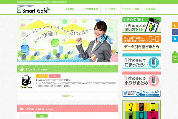Smart theme site design template sample
