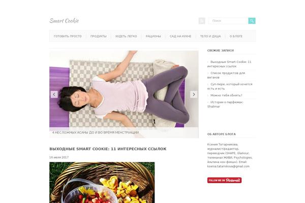 Site using Rate-my-post plugin