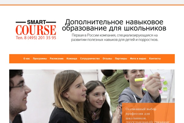 Webfactory theme site design template sample