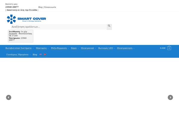 Site using Yith-woocommerce-waiting-list-premium plugin