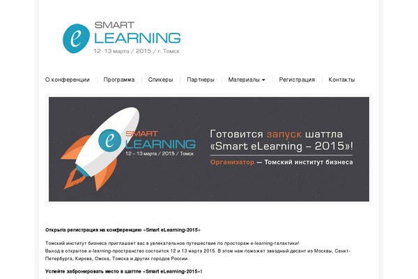 Evento theme site design template sample